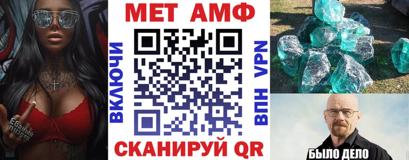 hydra ссылка  Ростов  Амфетамин 98% 