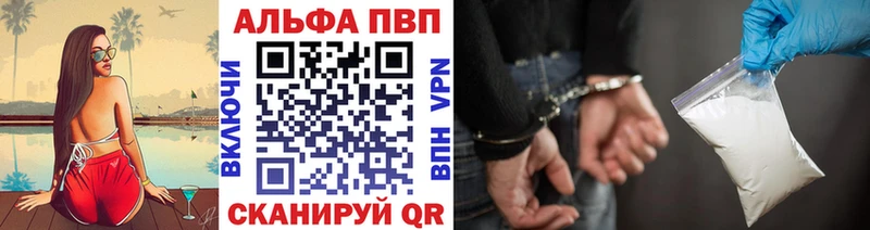APVP СК  гидра как войти  Ростов 