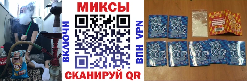 БУТИРАТ GHB  где купить наркоту  Ростов 