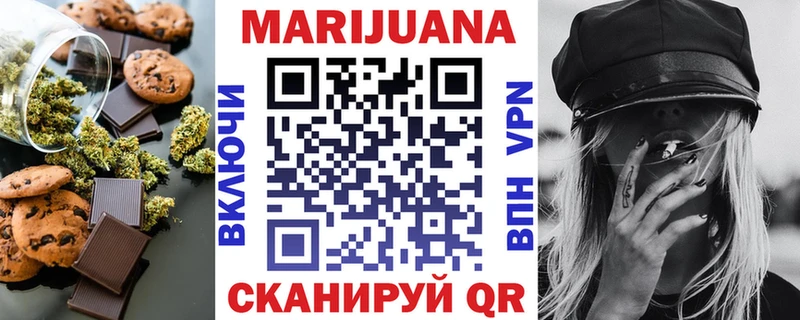 Еда ТГК марихуана  MEGA онион  Ростов  магазин продажи  
