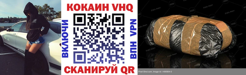 Cocaine FishScale  Ростов 