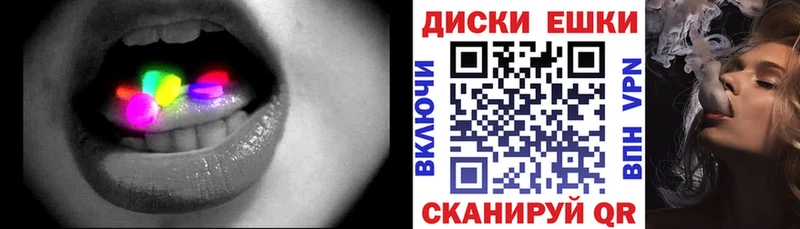 Ecstasy TESLA Ростов