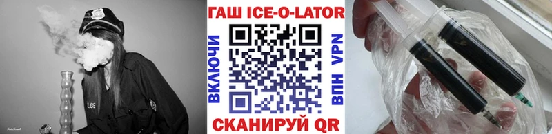 Гашиш гашик Ростов