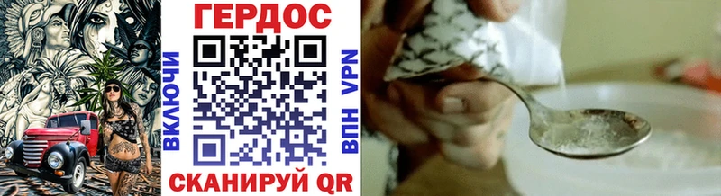 купить   мега ONION  ГЕРОИН VHQ  Ростов 