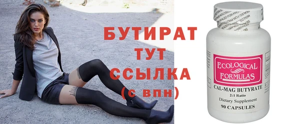 MESCALINE Верея
