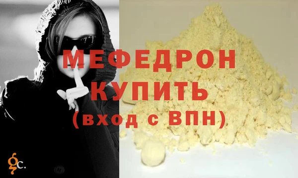 марки nbome Верхнеуральск