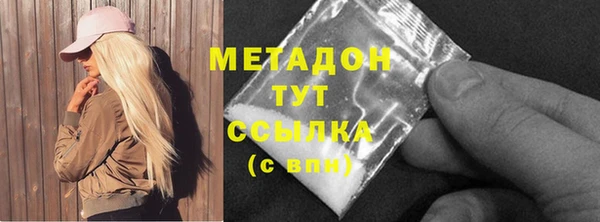 гашик Бронницы