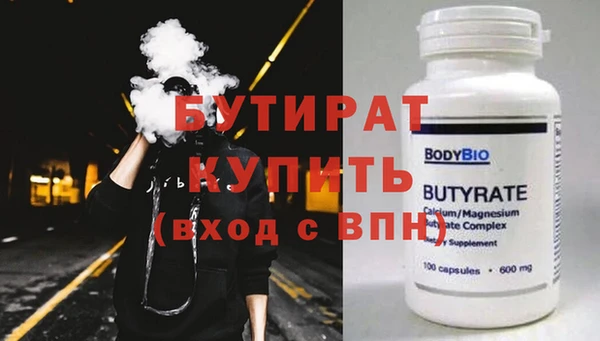 индика Верхний Тагил