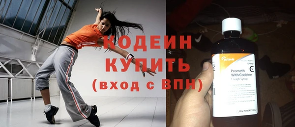 MESCALINE Верея
