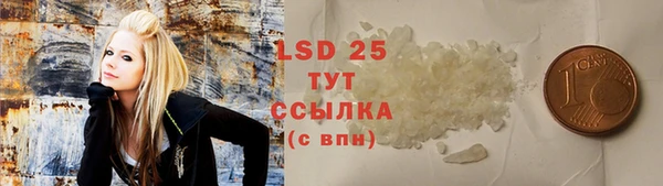 MESCALINE Верея