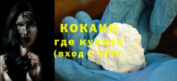 марки nbome Верхнеуральск