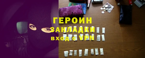 MESCALINE Верея