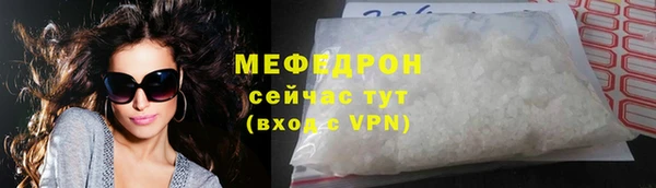 меф VHQ Лиски