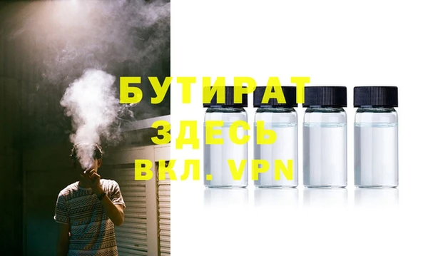 марки nbome Верхнеуральск