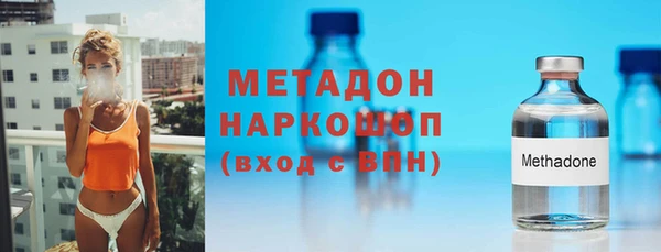 прущий лед Бугульма