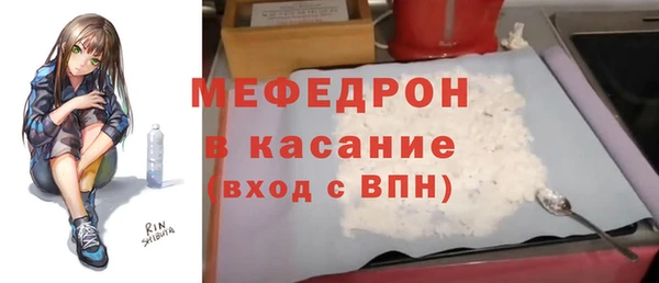 MESCALINE Верея