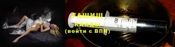 прущий лед Бугульма