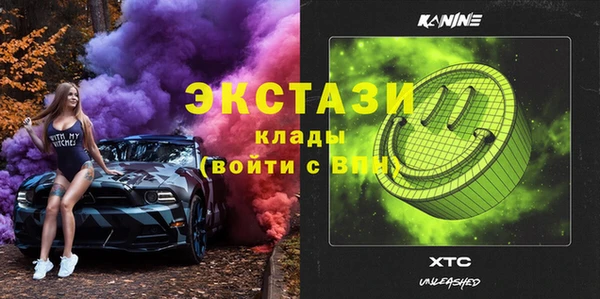 MESCALINE Верея