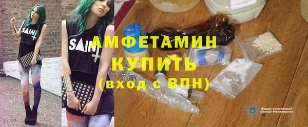MESCALINE Верея