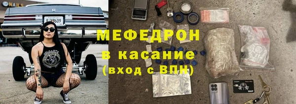 MESCALINE Верея