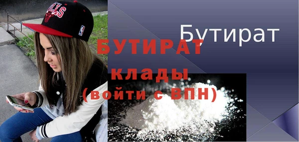 MESCALINE Верея