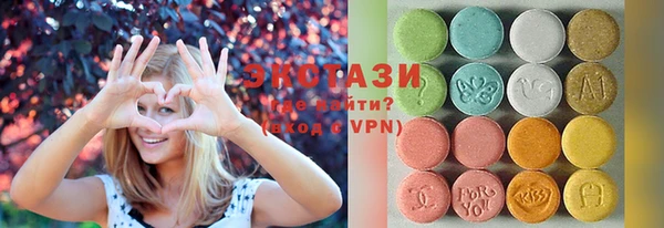 гашик Бронницы