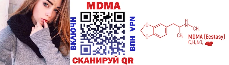 МДМА crystal  Ростов 