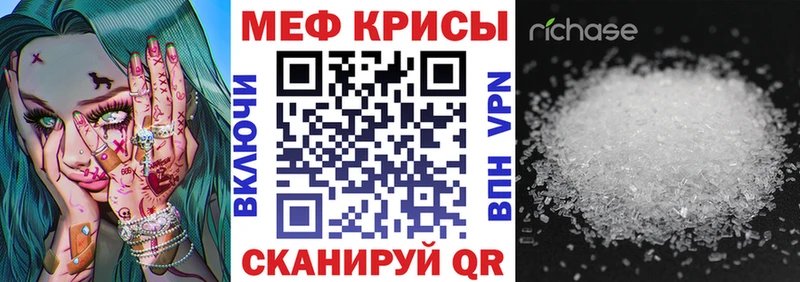 Мефедрон VHQ гидра ONION Ростов