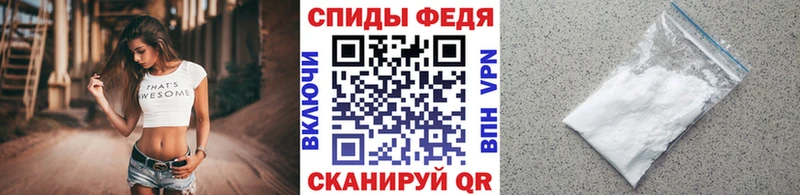 МЕТАМФЕТАМИН витя  Ростов 