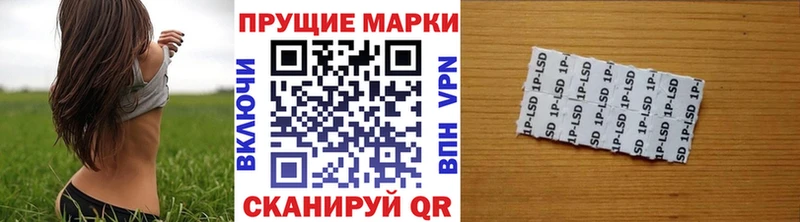 МЕГА ССЫЛКА  Ростов  Наркотические марки 1,8мг  даркнет сайт 