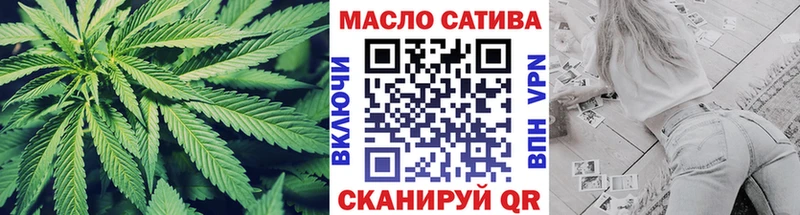 ТГК THC oil купить цена Ростов